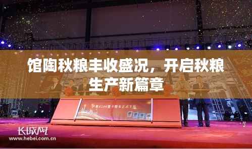 阳春白雪 第4页