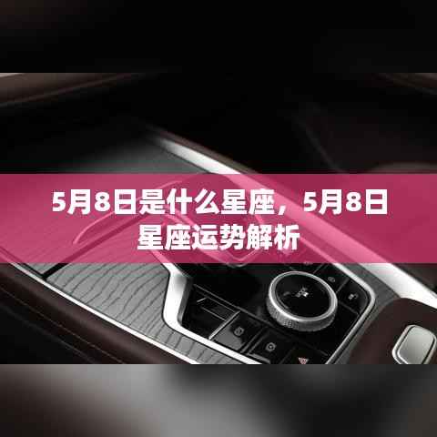 风度翩翩 第5页