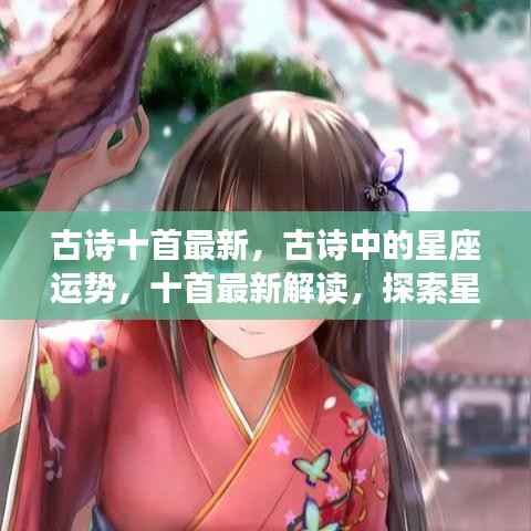 秀色可餐 第4页