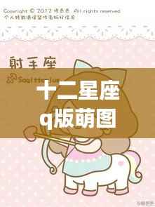 避凶就吉 第5页