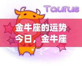 悠然自得 第5页