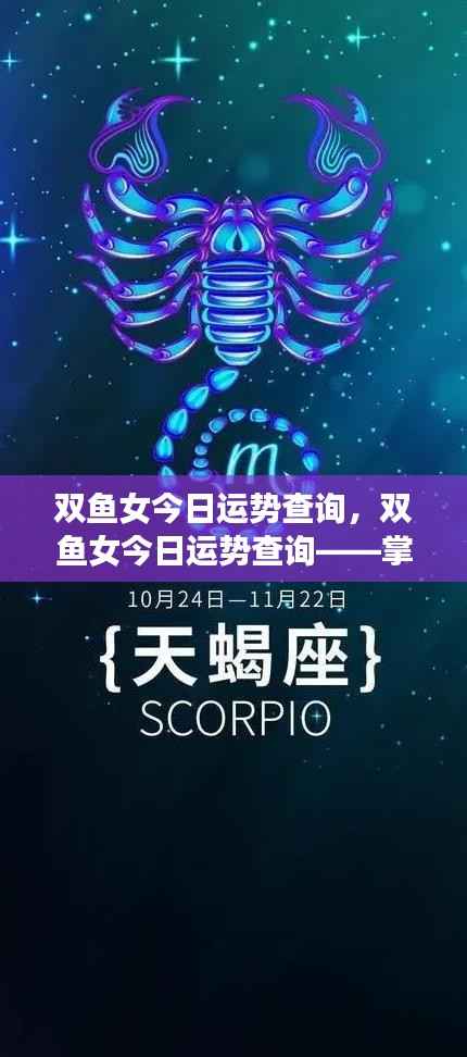 斫琱为朴 第5页