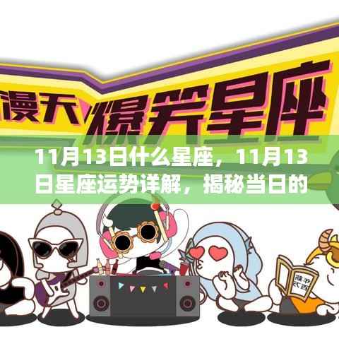 观往知来 第5页