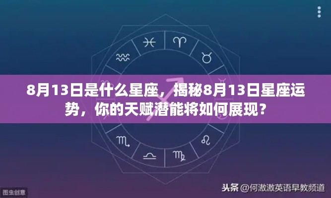 算命 第154页