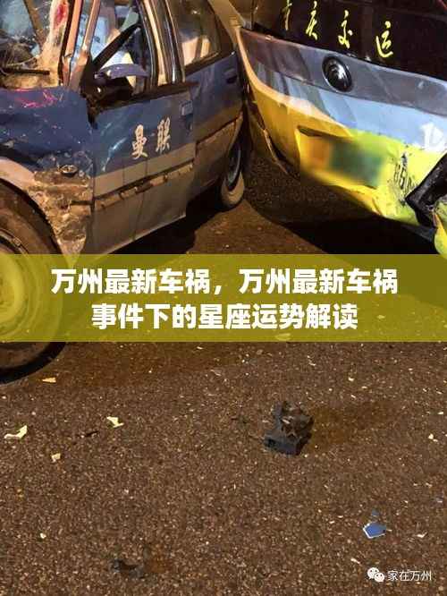 灰飞湮灭 第5页