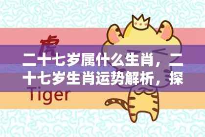 九死一生 第4页