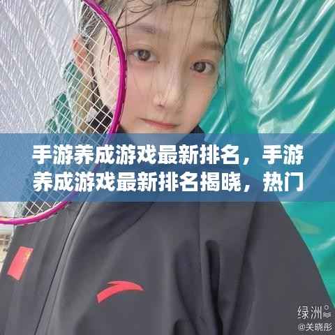 张口结舌 第5页