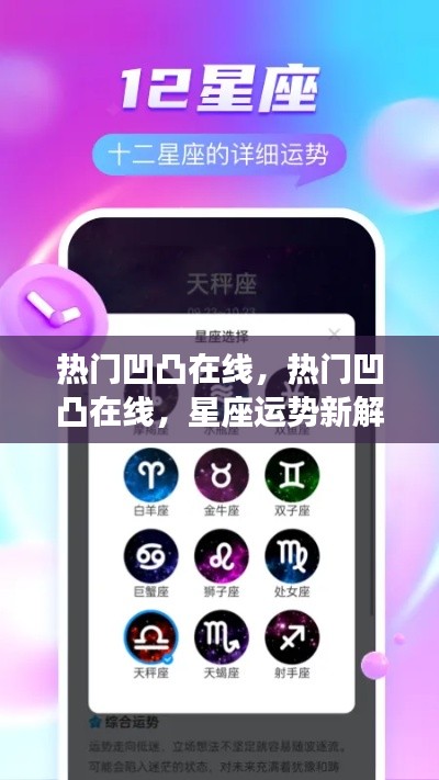 花开无言 第5页