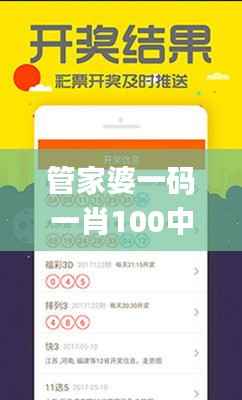 管家婆一码一肖100中奖347期,安全策略评估_Mixed9.971