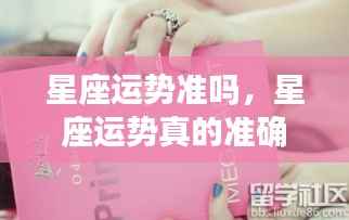 利官近贵 第3页