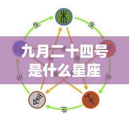 避凶就吉 第4页