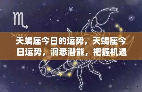 仙姿佚貌 第4页