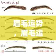 喜出望外 第4页