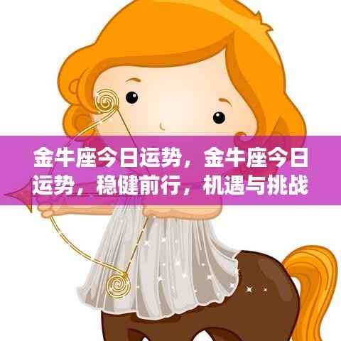 九死一生 第3页