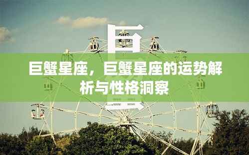 唾沫横飞 第3页