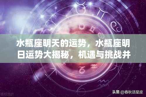 正声雅音 第3页