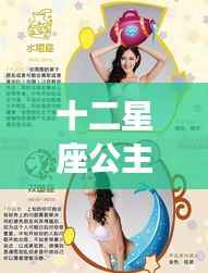 龙马精神 第4页