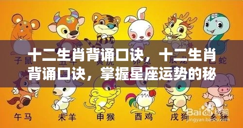 狗尾续貂 第4页