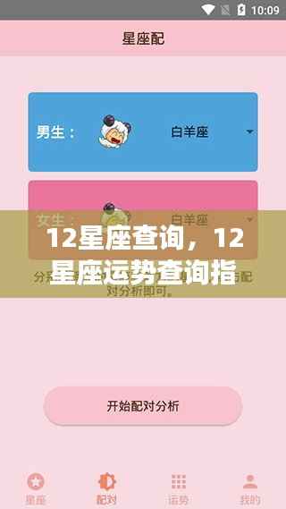 悠然自得 第4页