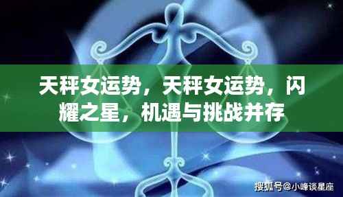 豪门贵胄 第3页