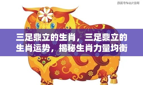 沉鱼落雁 第3页