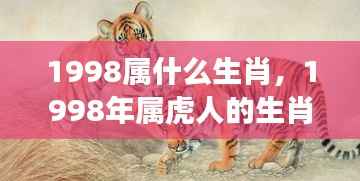 风流儒雅 第4页