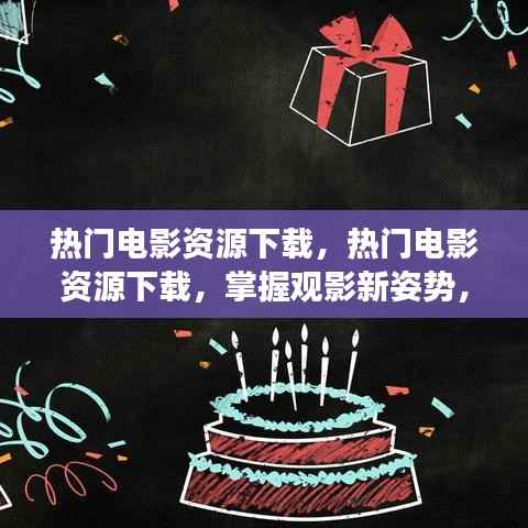 飞蛾扑火 第3页