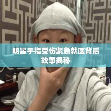 绰约多姿 第3页