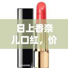 五侯七贵 第3页