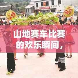 熊经鸟伸 第3页