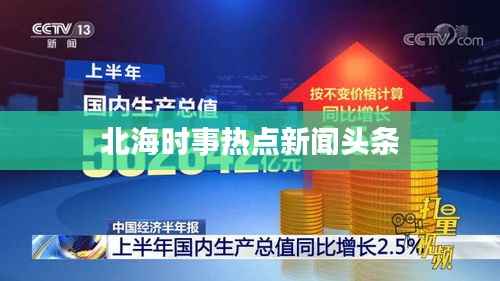 没精打采 第3页