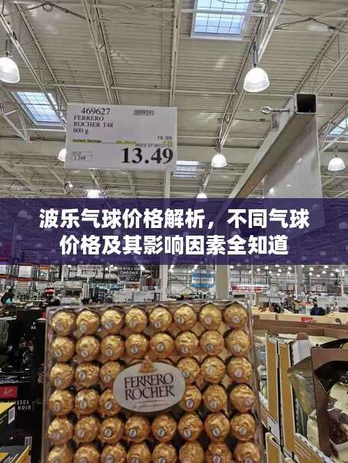 津津有味 第3页