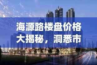 毛手毛脚 第3页