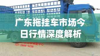 高谈阔论 第3页