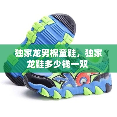 鸟入樊笼 第3页