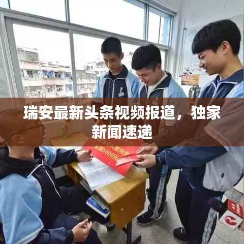 九死一生 第2页