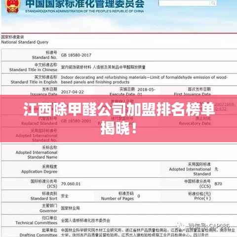 就棍打腿 第3页