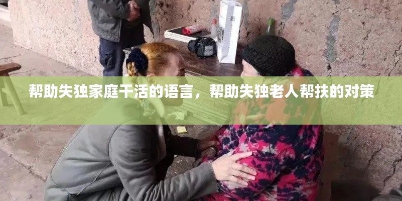 发硎新试 第3页