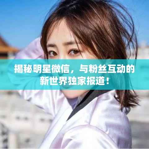 陈力就列 第2页