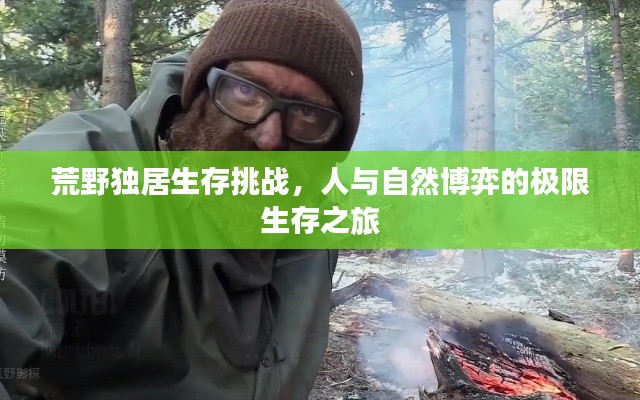 法不阿贵 第3页