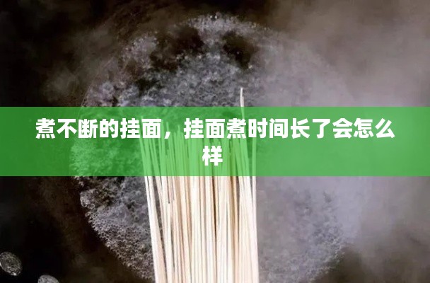 地老天荒 第3页