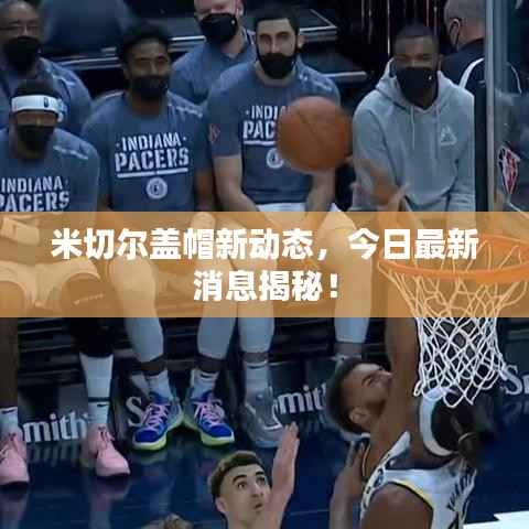 风华绝代 第3页