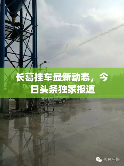 志在四方 第2页