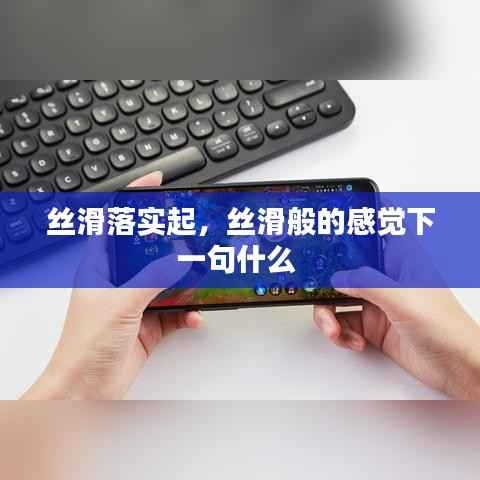 凌空飞起 第2页