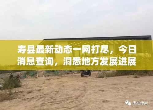 去故就新 第3页