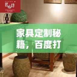 矫枉过正 第2页