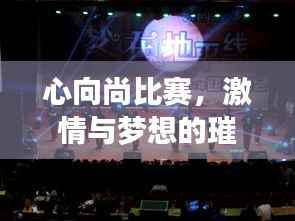 鸟覆危巢 第2页