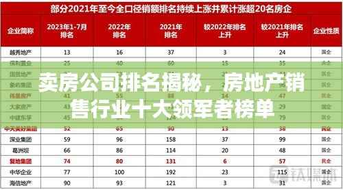 飞鸟惊蛇 第2页