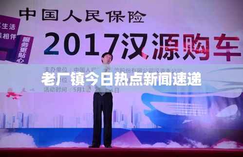 半新不旧 第2页